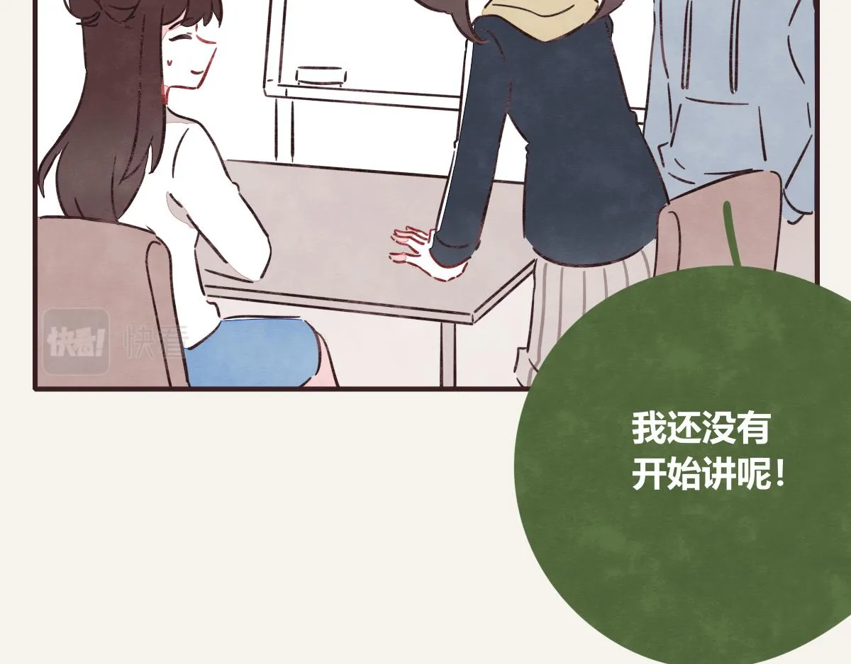 第0397话 临危受命 第64页