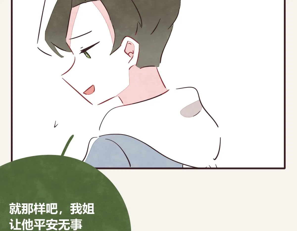 第0397话 临危受命 第92页