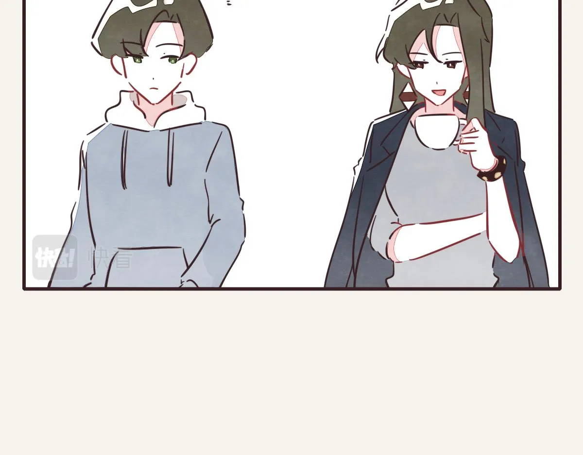 第0397话 临危受命 第95页