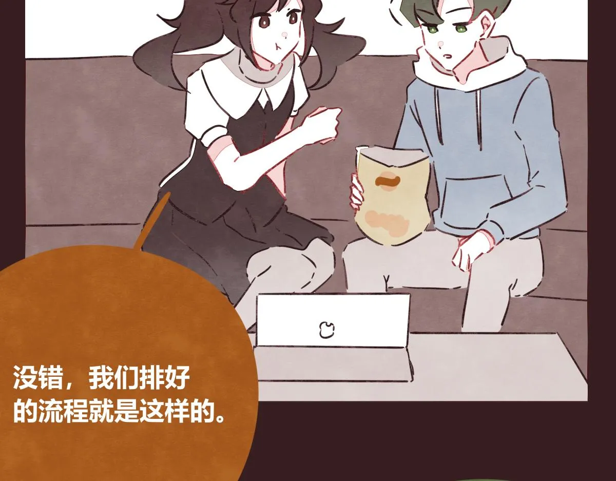 第0396话 还好有你们（2） 第13页