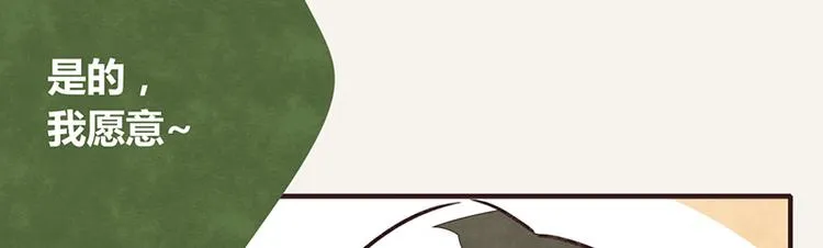 第0000话 真香 第6页