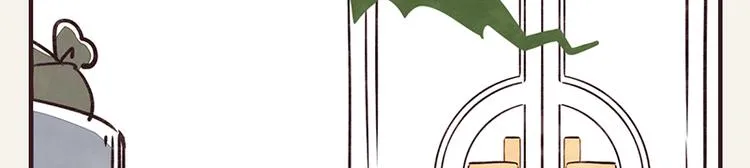 第0001话一个宅男的自我修养 第15页