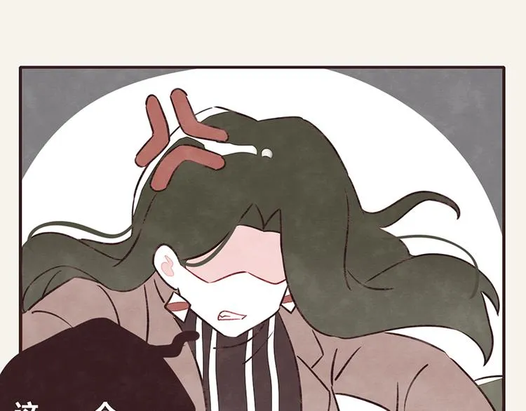 第0001话一个宅男的自我修养 第17页