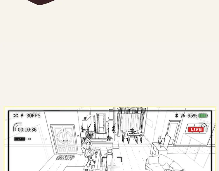 第0001话一个宅男的自我修养 第19页