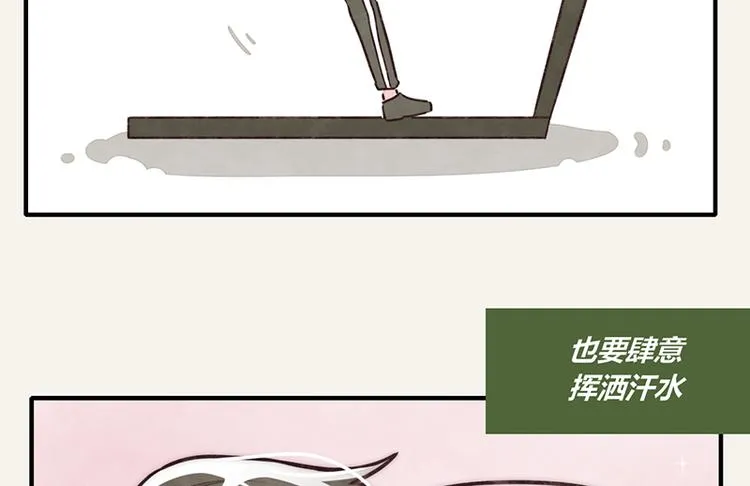 第0002话 邻居 第2页