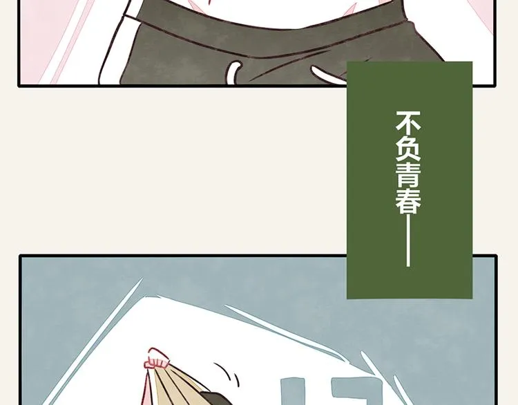 第0002话 邻居 第7页