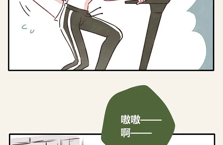 第0002话 邻居 第10页