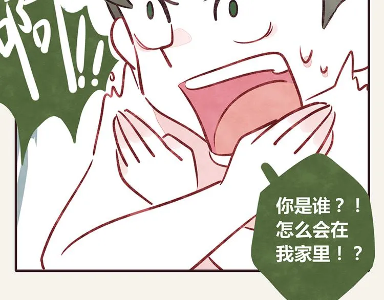 第0003话 美好生活 第13页