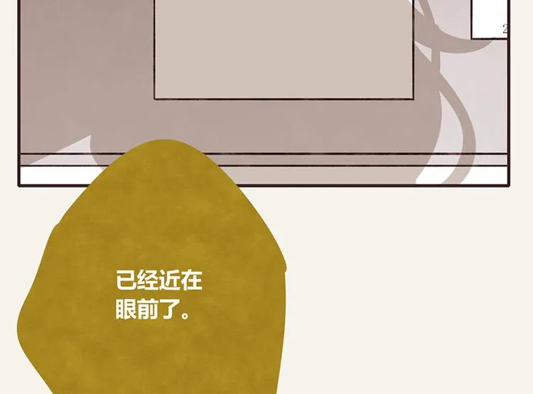 第0004话 辞职的原因 第16页