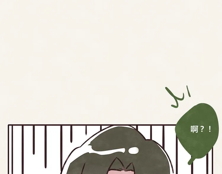 第0005话 硬核相亲 第5页