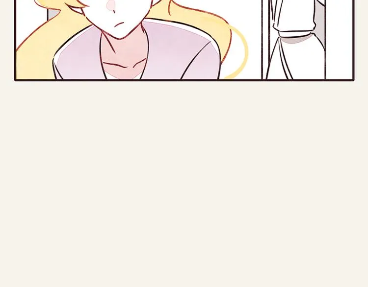 第0008话 美人计 第3页