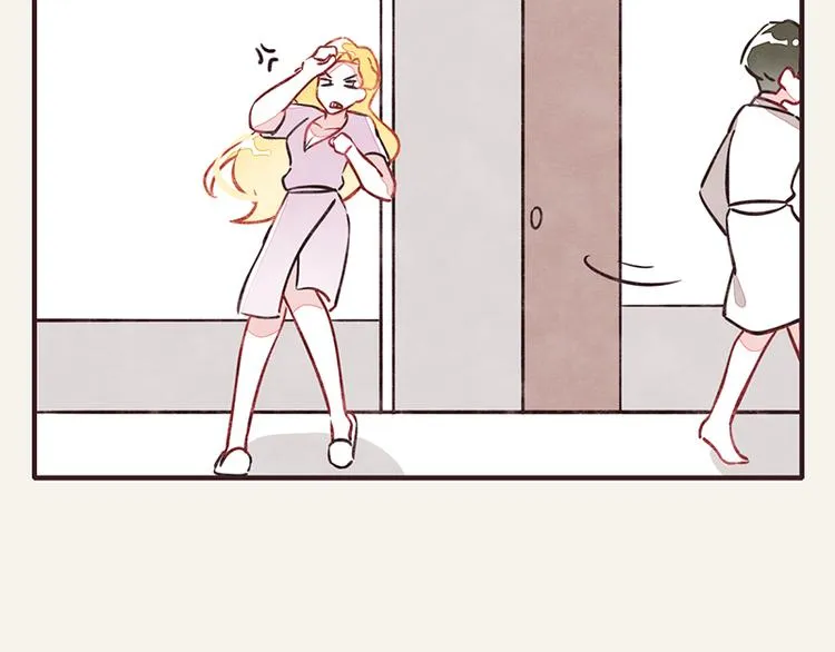 第0008话 美人计 第7页
