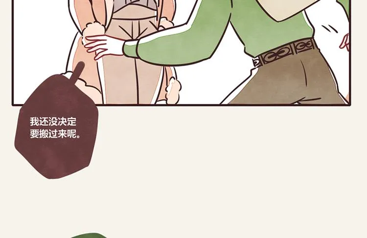 第0010话 救兵 第2页