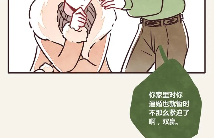第0010话 救兵 第4页