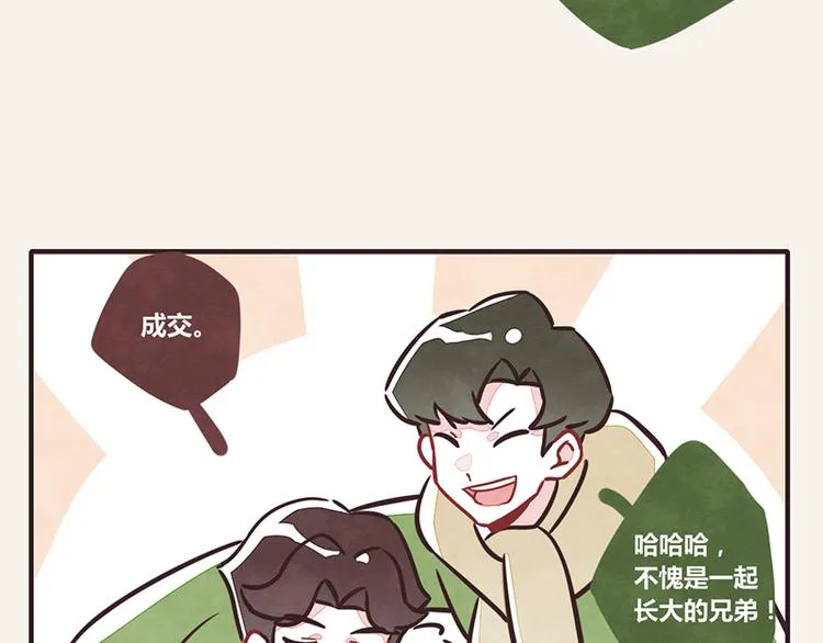 第0010话 救兵 第5页