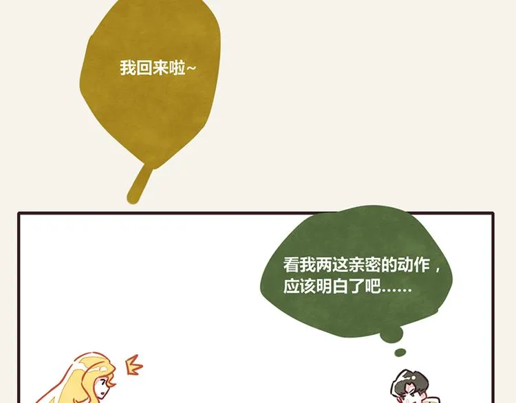 第0010话 救兵 第7页