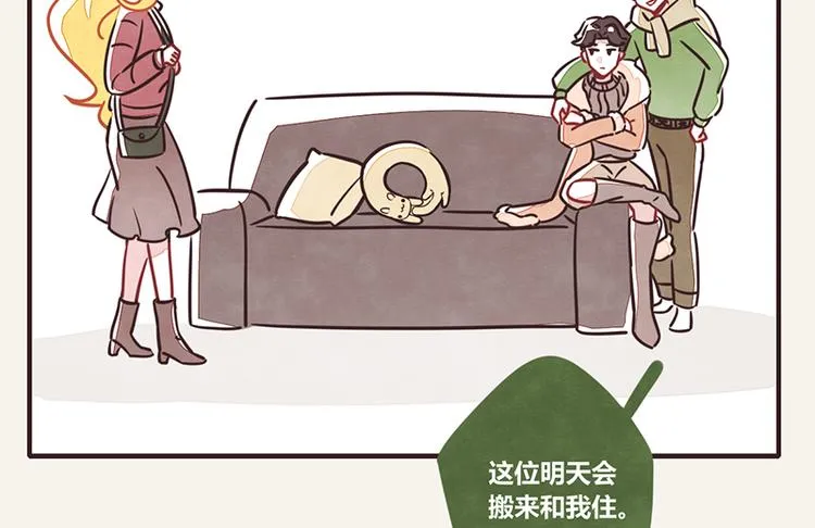 第0010话 救兵 第8页