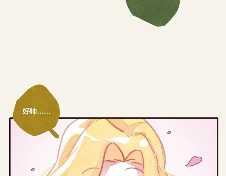第0010话 救兵 第9页