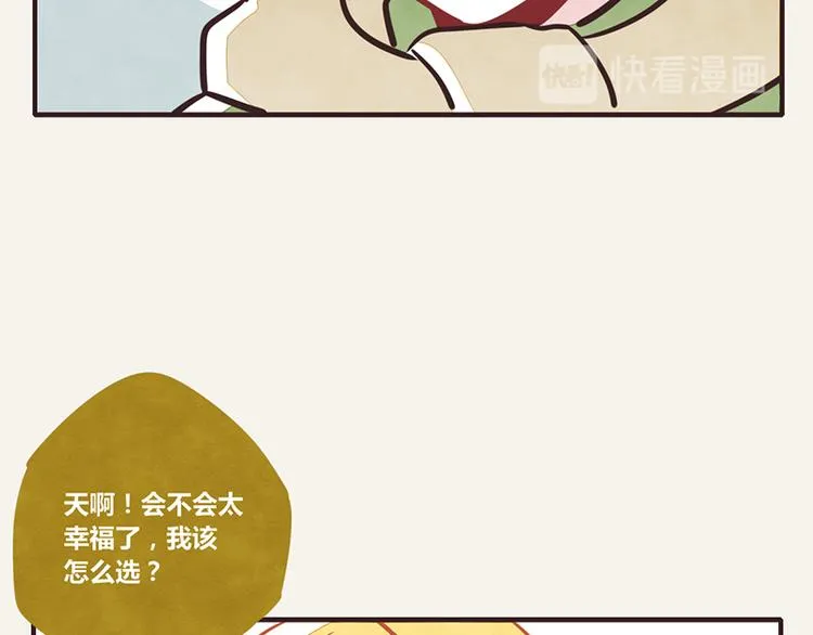 第0010话 救兵 第13页