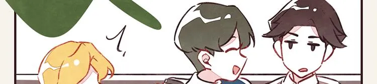 第0011话 男友力 第9页