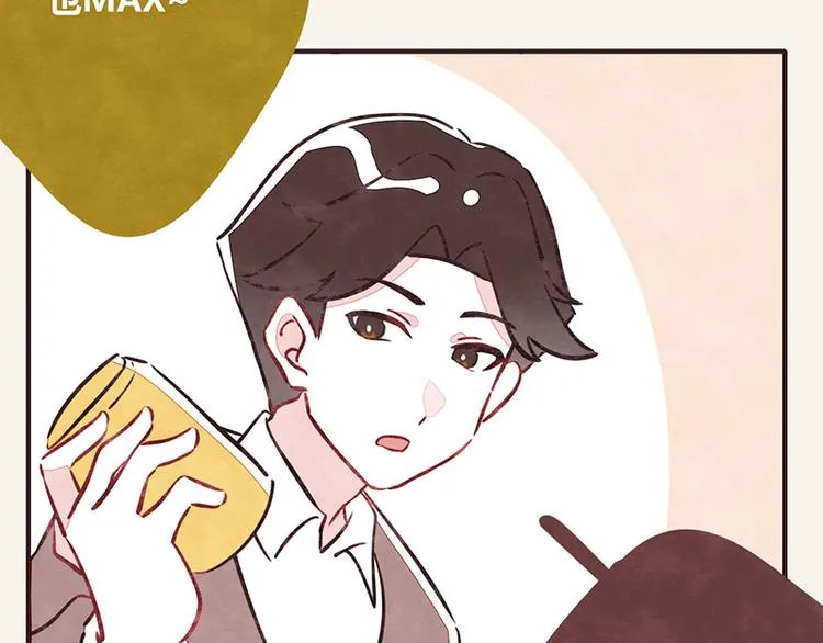 第0011话 男友力 第14页