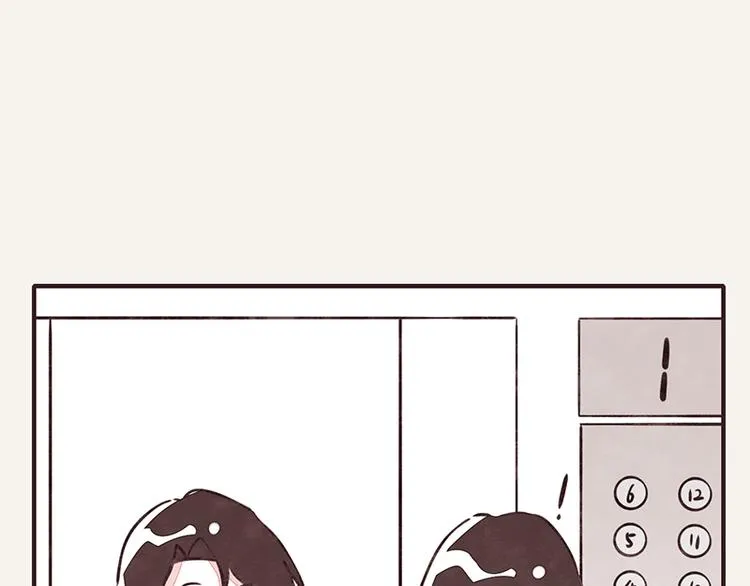 第0012话 男朋友 第4页