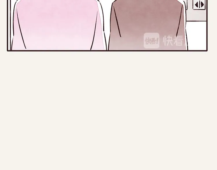 第0012话 男朋友 第16页