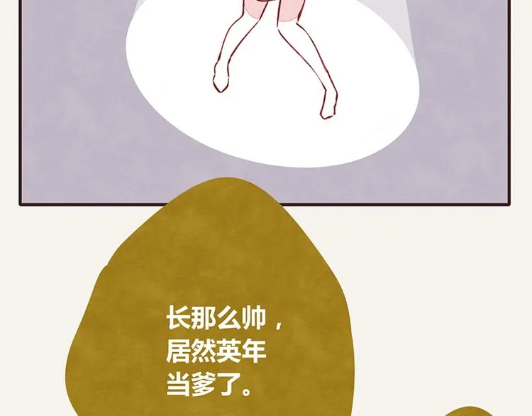 第0015话 儿子1 第17页