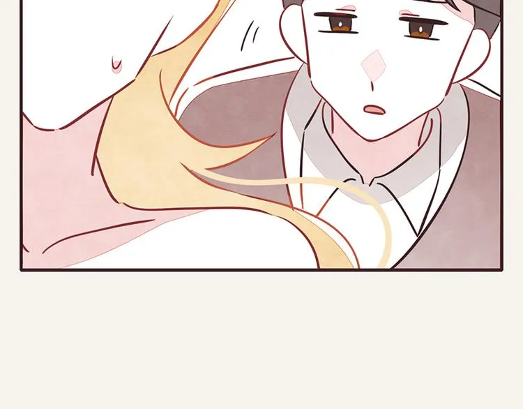 第0017话 鱼和熊掌 第11页