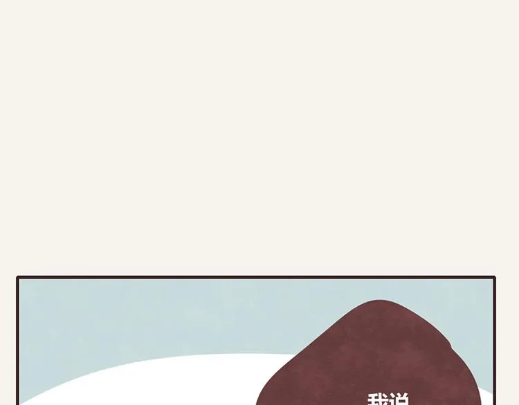 第0019话 视线错觉 第22页