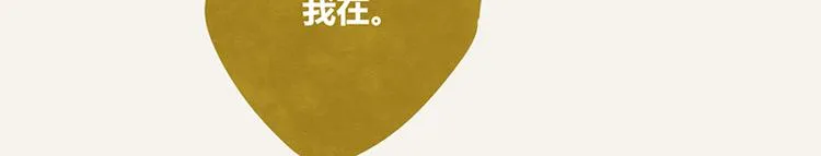 第0019话 视线错觉 第24页