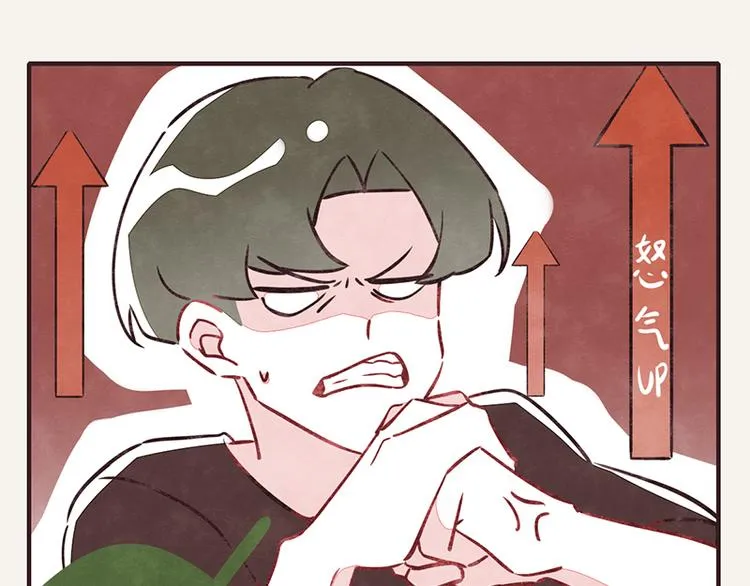 第0021话 水果 第15页