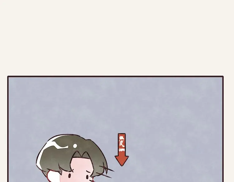 第0021话 水果 第20页
