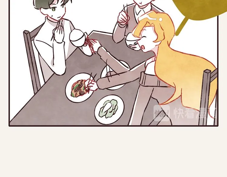 第0025话 夹菜 第10页