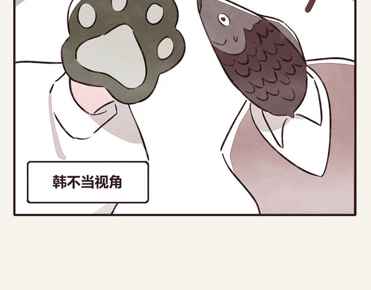 第0025话 夹菜 第17页
