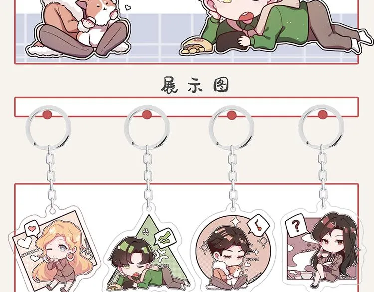 第0026话 女人这种生物 第28页