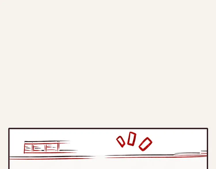 第0028话 消失的墙壁 第8页