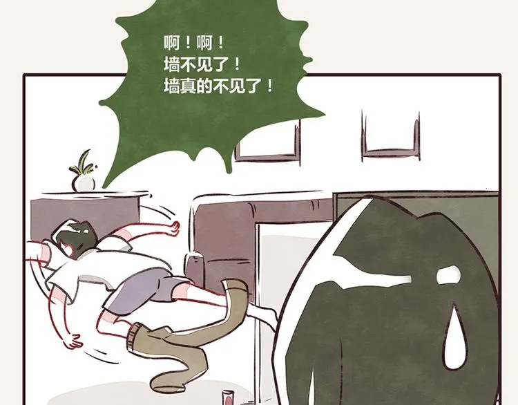 第0028话 消失的墙壁 第17页
