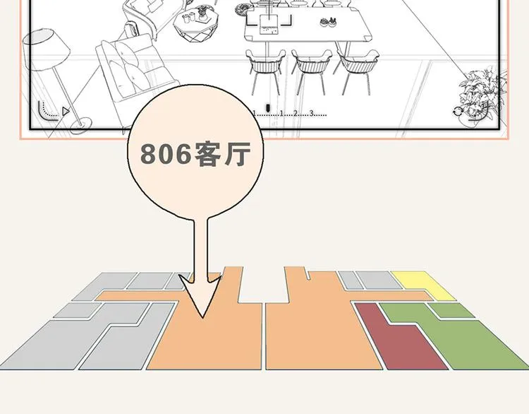 第0028话 消失的墙壁 第20页