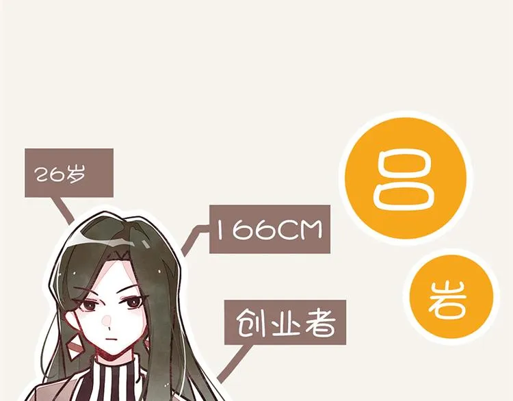 第0028话 消失的墙壁 第22页