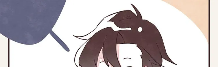 第0032话 温柔的老板 第9页