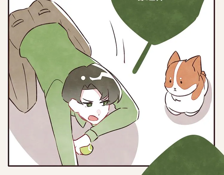 第0034话 逗狗 第13页