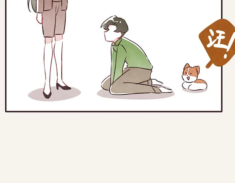 第0034话 逗狗 第29页