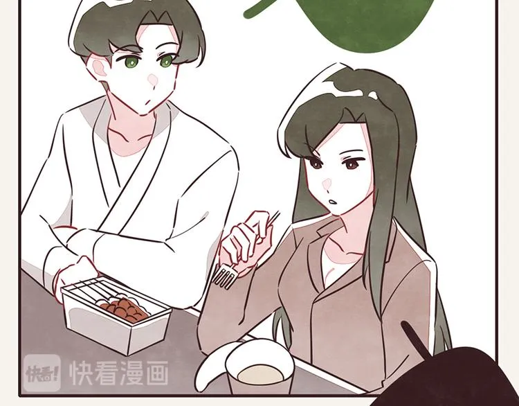 第0036话 穷 第13页