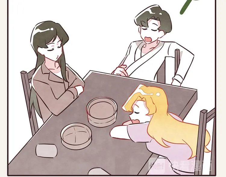 第0037话 早餐 第13页