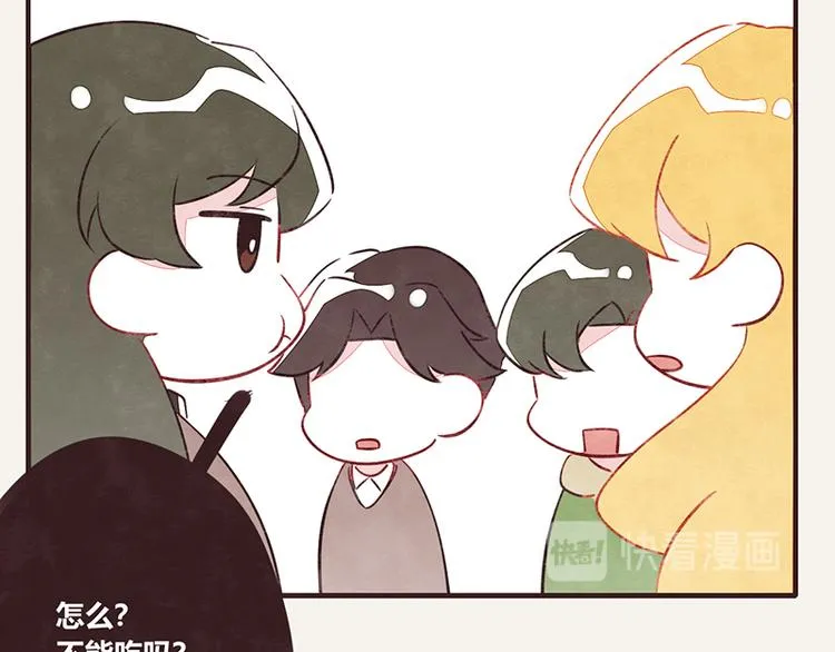 第0040话 三角恋？ 第23页