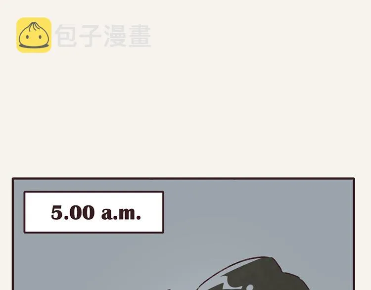 第0041话 时差 第14页