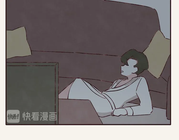 第0041话 时差 第23页