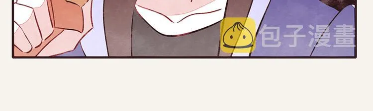 第0042话 惹不起的儿子 第15页