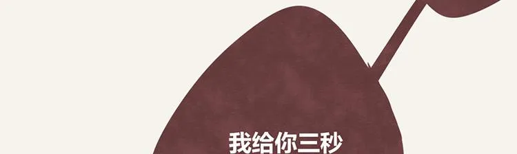 第0042话 惹不起的儿子 第18页